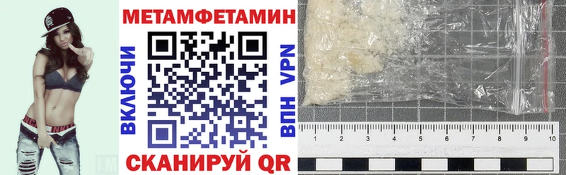Амфетамин 97%  что такое наркотик  Первоуральск