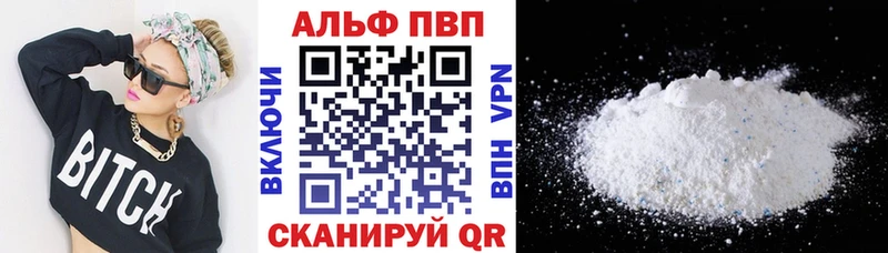 A PVP крисы CK  Первоуральск