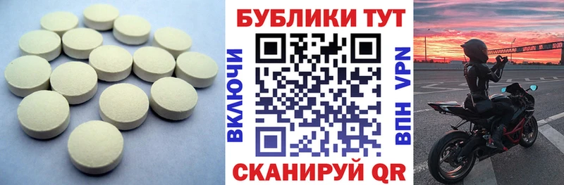ссылка на мегу как зайти  Первоуральск  Ecstasy диски 