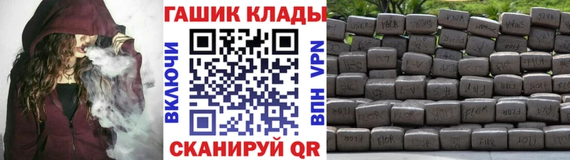 как найти наркотики  Первоуральск  OMG ссылка  ГАШ хэш 