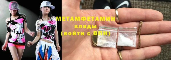 прущие крисы Ижевск