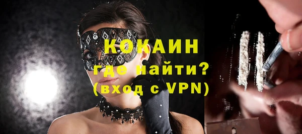 соль курить ск Балашиха