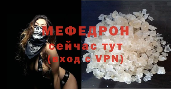 гидра Пенза