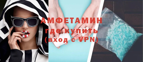 гашик Тольятти