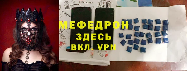 метадон Волосово