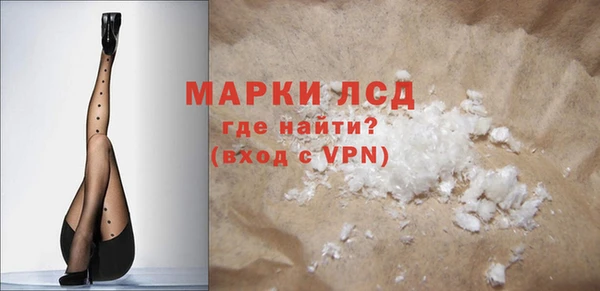 трава Куйбышев