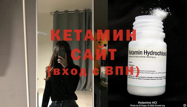 spice Барнаул