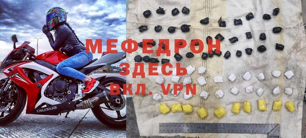 сатива Сосновоборск