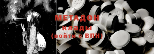 COCAINE Семикаракорск