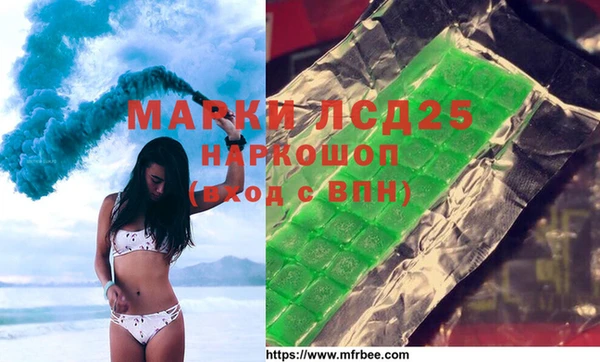 spice Бронницы