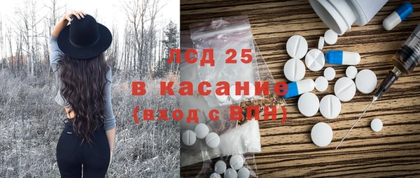 каннабис Сосновка