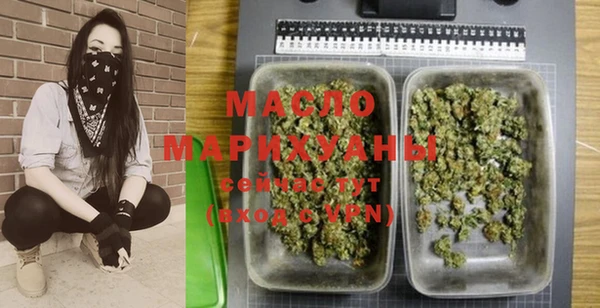 spice Бронницы