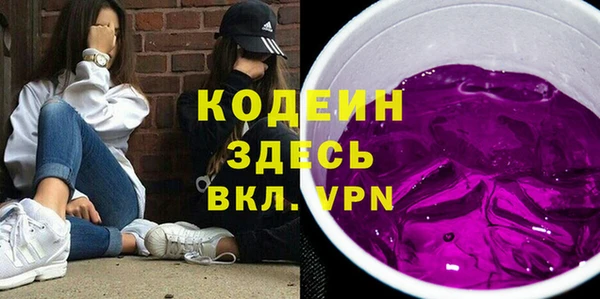 герыч Костерёво