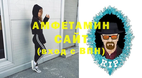 mdma Волоколамск