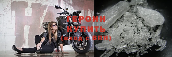 гашик Тольятти