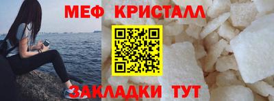 сатива Ливны