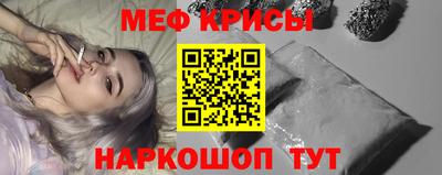 шишки Краснознаменск