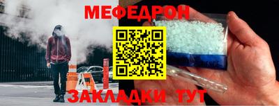 крисы Кумертау