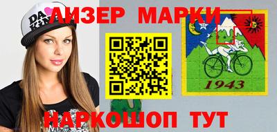молекула духа Кулебаки
