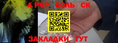 крисы Кумертау
