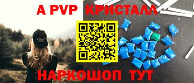 молекула духа Кулебаки