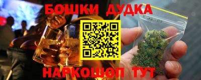 марихуана Ликино-Дулёво