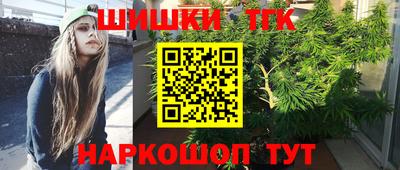шишки Кунгур