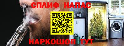 прущие крисы Краснокаменск