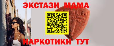 шишки Кунгур