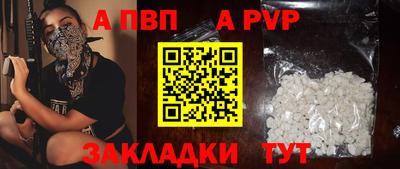 молекула духа Кулебаки