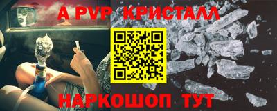 шишки Кунгур