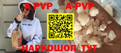 Альфа ПВП Краснодар