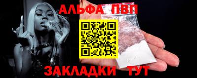 молекула духа Кулебаки