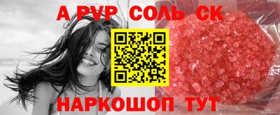 шишки Кунгур