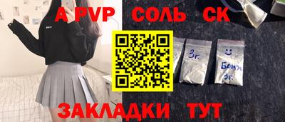 шишки Кунгур