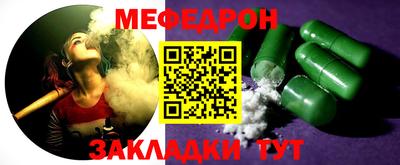 молекула духа Кулебаки