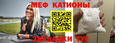 молекула духа Кулебаки