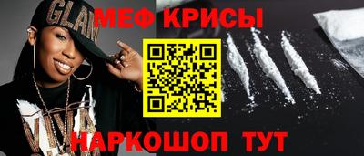 крисы Кумертау