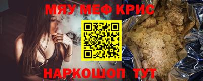 крисы Кумертау