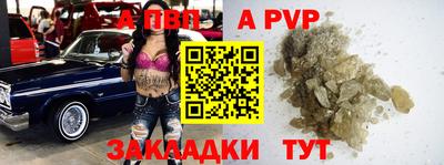 молекула духа Кулебаки