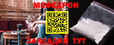 молекула духа Кулебаки