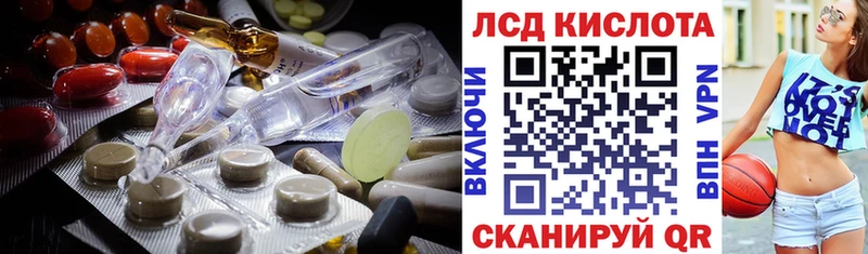 купить   Первоуральск  LSD-25 экстази ecstasy 