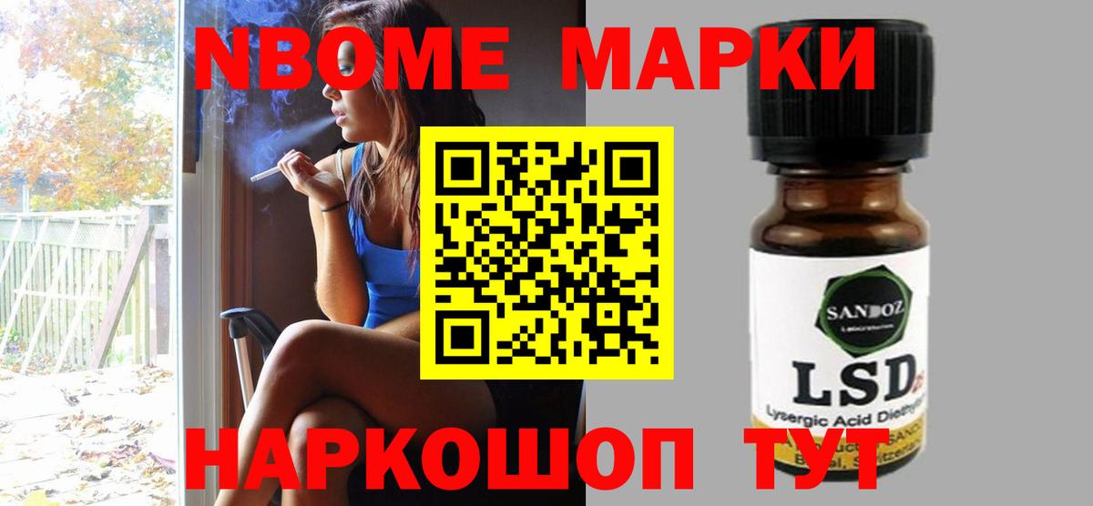 Лсд 25 экстази ecstasy Первоуральск