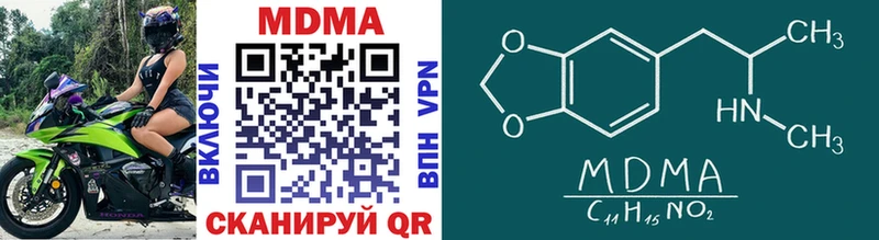 МДМА молли  купить наркотик  Первоуральск 