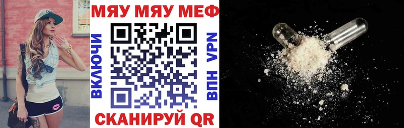 kraken как зайти  Первоуральск  Мефедрон VHQ 