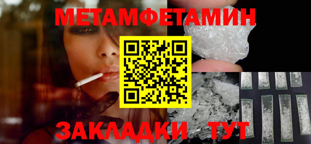 Меф кристаллы  Вход с VPN  ЭКСТАЗИ  Первоуральск  Канабис  ГАШ  ГАШИШ  Наркошоп 