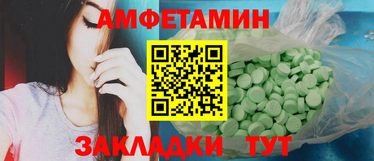 Первитин витя  Вход с VPN  Первоуральск 
