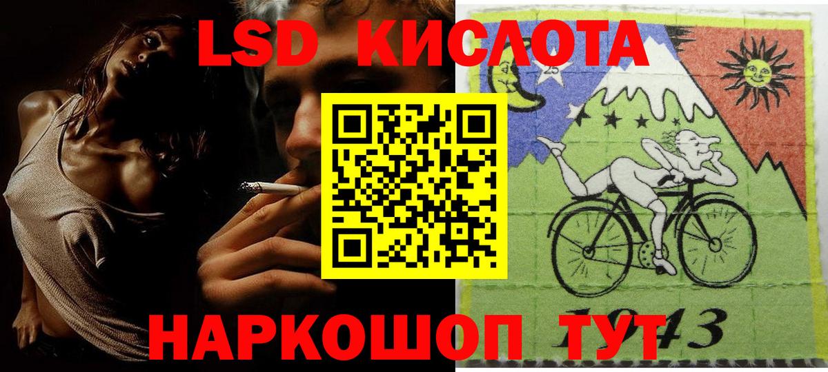 магазин продажи   Вход с VPN  Первоуральск  Марки NBOMe 1500мкг  Марки N-bome 