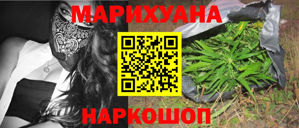 Конопля Amnesia Первоуральск